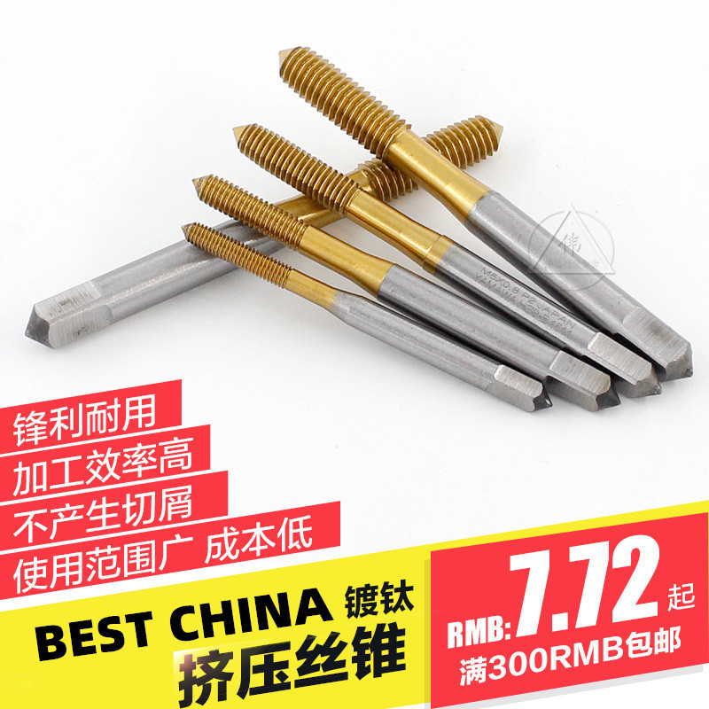 Best chinaフルグラインダー押し出しタップメッキチタンゴールド押し出しタップm3/m4/5m/m 6/m7/m 8|undefined