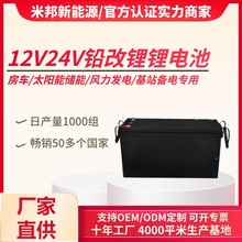 �U���늳�12.8V̫���24V������늷�܇���12V�����F䇃���늳�