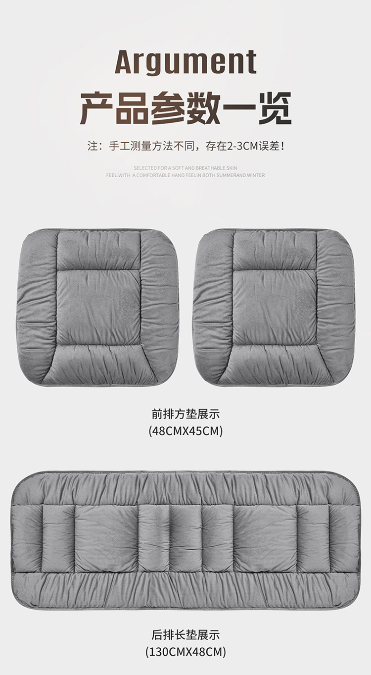 New Car Heated Seat Cushion, Warm Car, Household Universal Single-Piece Butt Cushion, USB Interface Electric Heated Seat Cushion