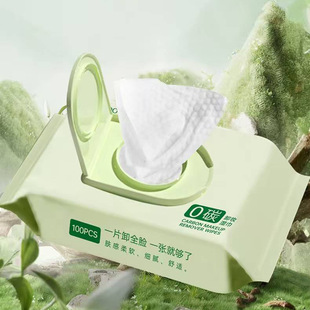 Colando 0 Carbon Makeup Remover Wipes Portable Facial Deep Gentle Cleansing Wipes Lazy Makeup Remover 100 Pieces