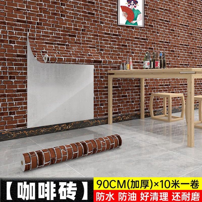 커피 벽돌 90cm * 10 m의 수직 버전