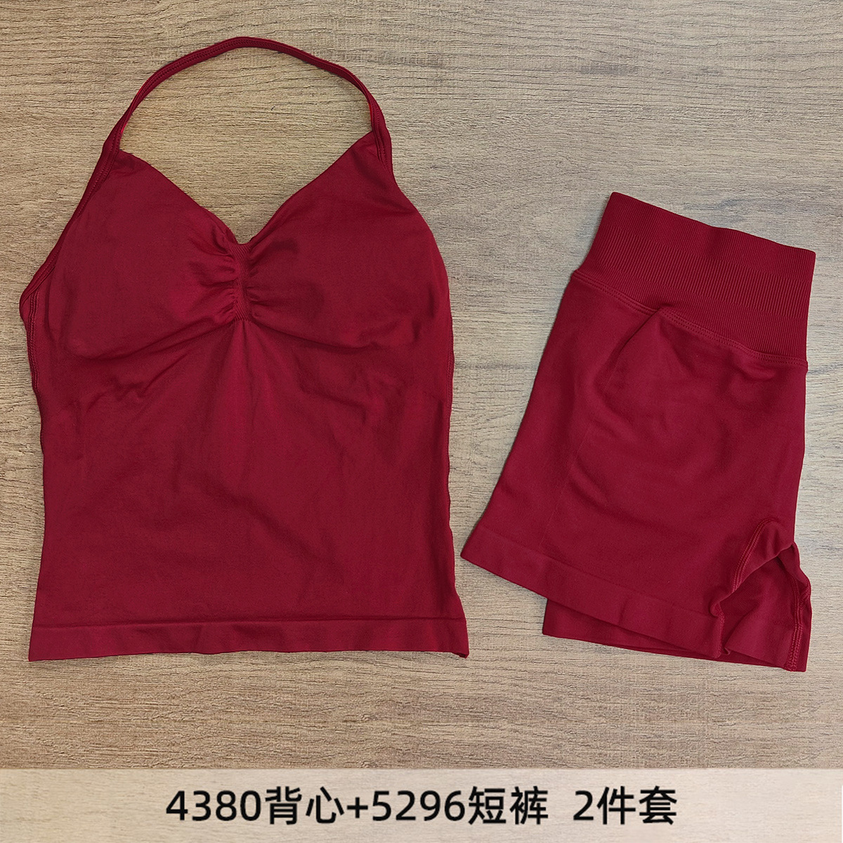 Conjunto DF Amazon pantalones cortos explosivos sujetador pequeño alto elástico superfino nailon halter cuello hermoso chaleco deportivo trasero