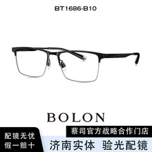 BOLONG眼镜/BT1686 2023新品近视镜架β钛方形女光学镜框男可配