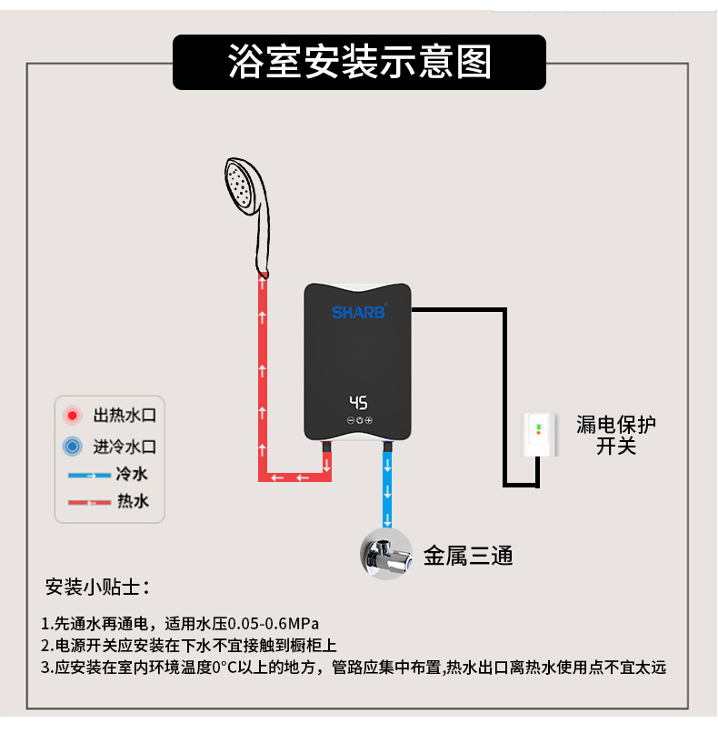 Household Small Constant Temperature Water-free Kitchen Treasure Frequency Conversion Instant Heating Electric Water Heater Shower