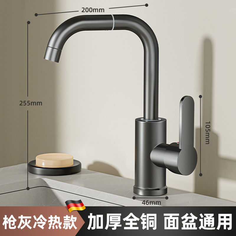 面盆水龙头家用洗脸冷热水二合一头卫生间洗手池洗漱万向浴室台盆|undefined
