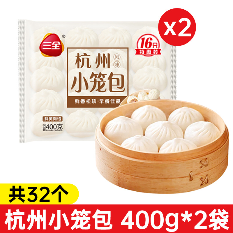 산취안 샤오롱바오 400g*2봉 [32개입]