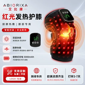电热护膝护腰;生发仪、护发仪;束缚带塑体衣
