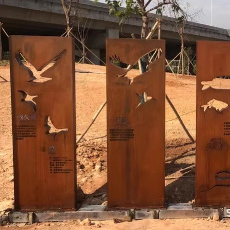 耐候钢板景墙幕墙 耐候钢雕塑镂空景观雕刻 制作大型耐候板景观