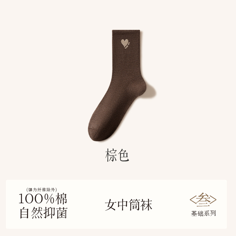 諸及び純綿靴下100% 綿女性靴下防臭抗菌抗起球手縫い綿中筒靴下秋冬綿靴下