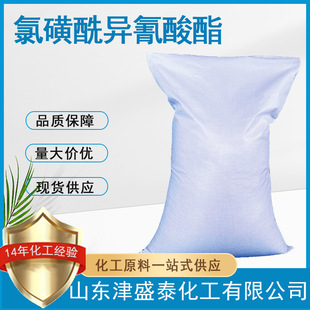 ��춿������r�û��WƷ�F؛����1189-71-5 �Ȼ�����������