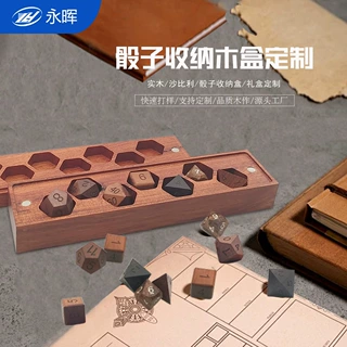 骰子收纳木盒定制中式实木礼盒高端礼品有档次哑光花梨木东莞厂家