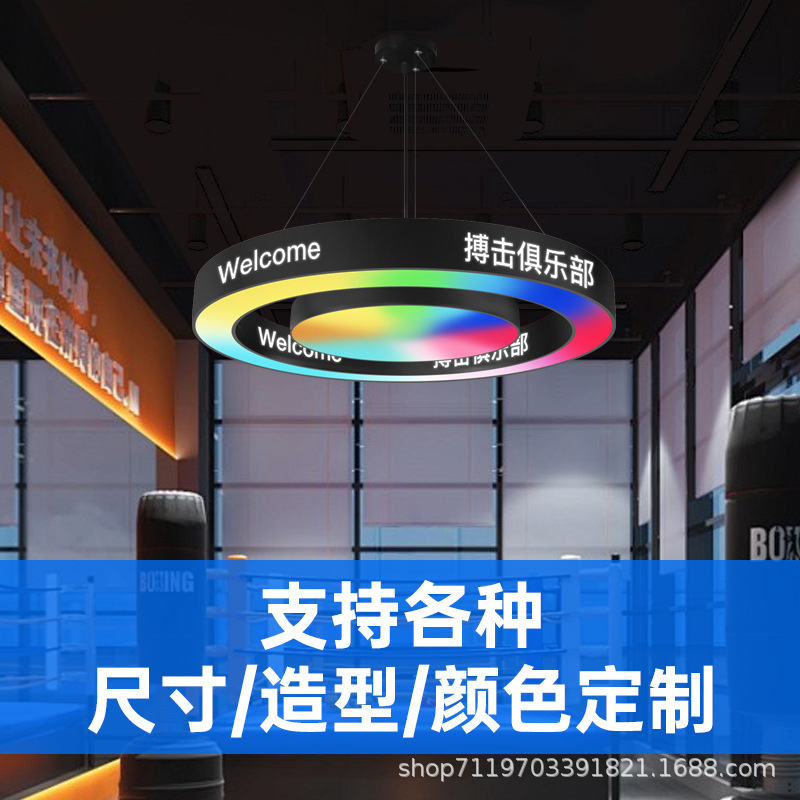 Lámpara circular gimnasio sala de baile sala de billar sala de juegos de videojuegos de la ciudad de la recepción de la personalidad de la forma de anillo de herramientas de forma especial lámpara