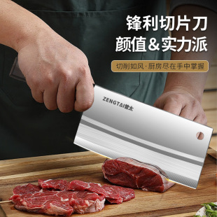 Hand Forged Kitchen Knife Household Slicing Knife Sharp Chopping Knife Kitchen Chopping Knife Thickened Hammer Pattern Chopping Chopping Knife