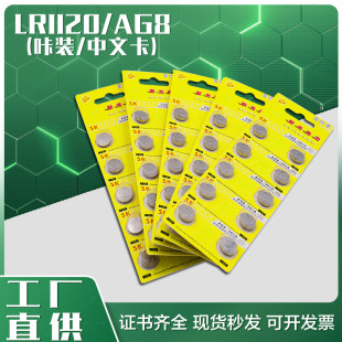 �¹����Ŀ��b늳� LR1120����b�����l�����늳�AG8�~��늳؏S��