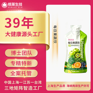 �Ϻ����R����֭��ʳ�w�SҺ�w�ͺ��߲�֭�Ʒ�����N��OEM/ODM