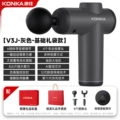 [V3J-4D-Gift Bag Set] 6 Speeds 4 Heads + Color Box + Gift Bag - Gray