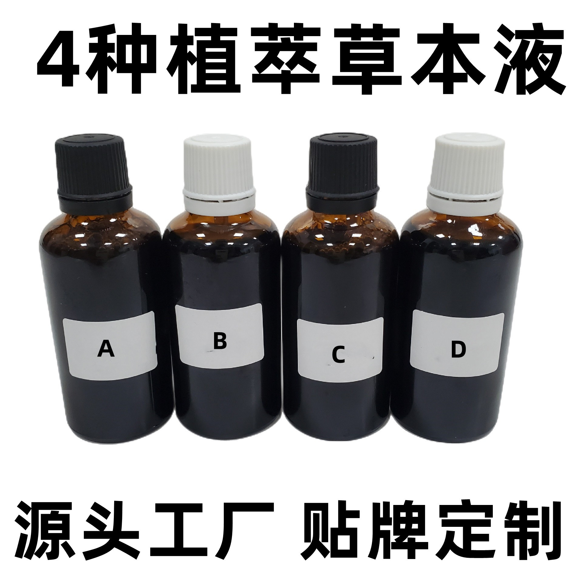 减重伴侣4件套_副本