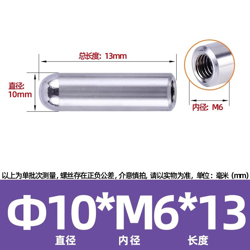 高精度 304 ステンレス鋼丸頭円弧めねじ円筒ピン内歯ピン位置決めピン M2-M6|undefined