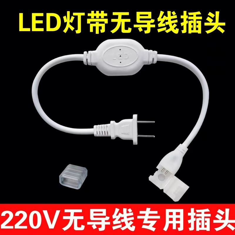 led灯带高压220v超亮柔性COB自粘软灯条户外防水照明家装工程亮化|undefined