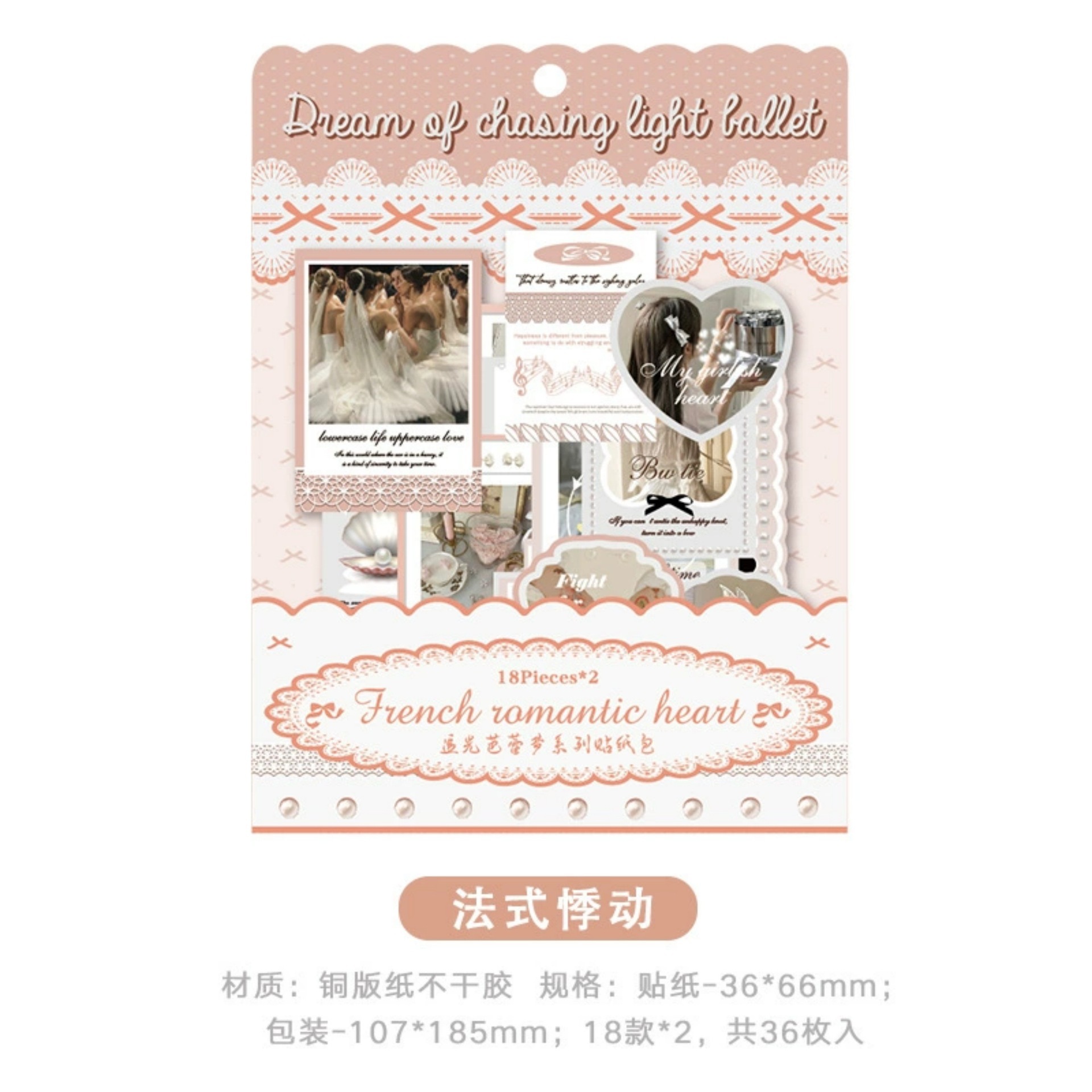 Nuevo paquete de impresión cardíaca de la serie de pegatinas de la niña inseng paquete de materiales coreanos 4 collages de tarjetas base