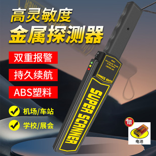 �ֳֽ���̽�y�����`����GP-3003B1�������ľ�S�߾��z�y̽�y��