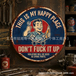 �羳 This Is My Happy Place Metal Tin Sign �옷֮�ؽ��٘���