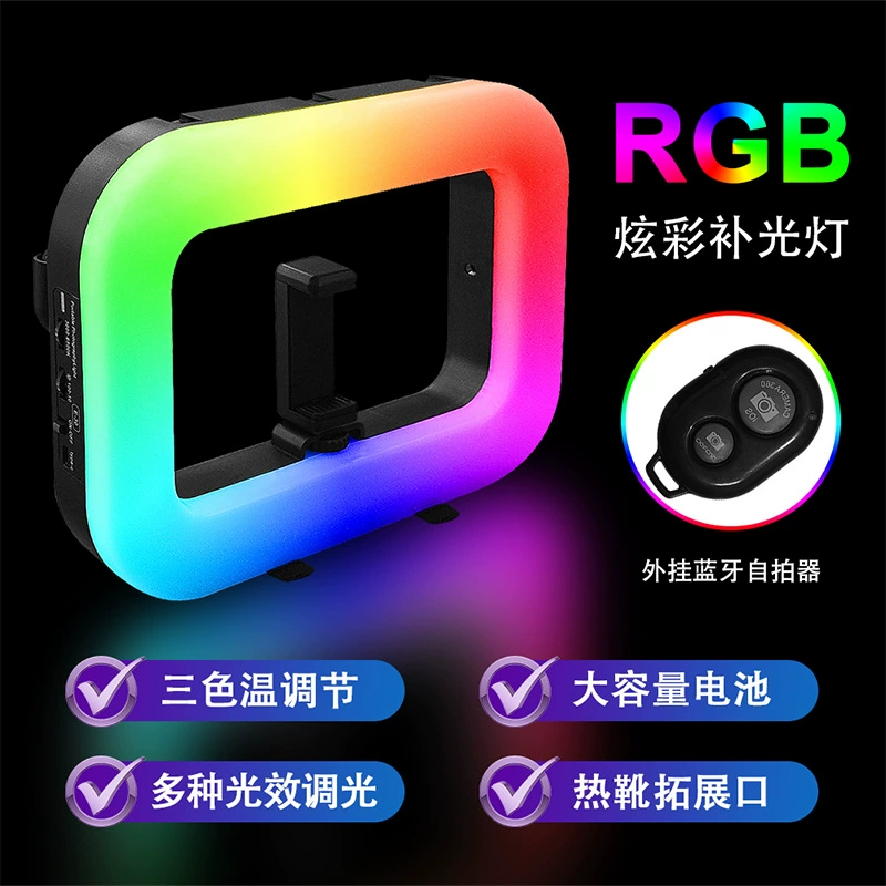 E-30 RGB наружная портативная прямая фотография заполняет свет