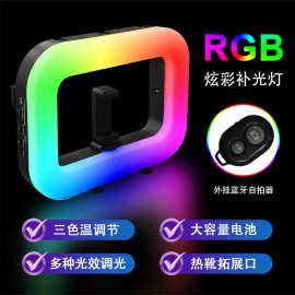 E-30 RGB户外便携直播摄影补光灯环形俯拍灯拍照美颜手机打光灯