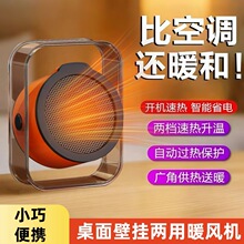 ���ܰ칫���������ů���˫ģʽ����ڹ�ȡů����3Dȫ��ů��HY3