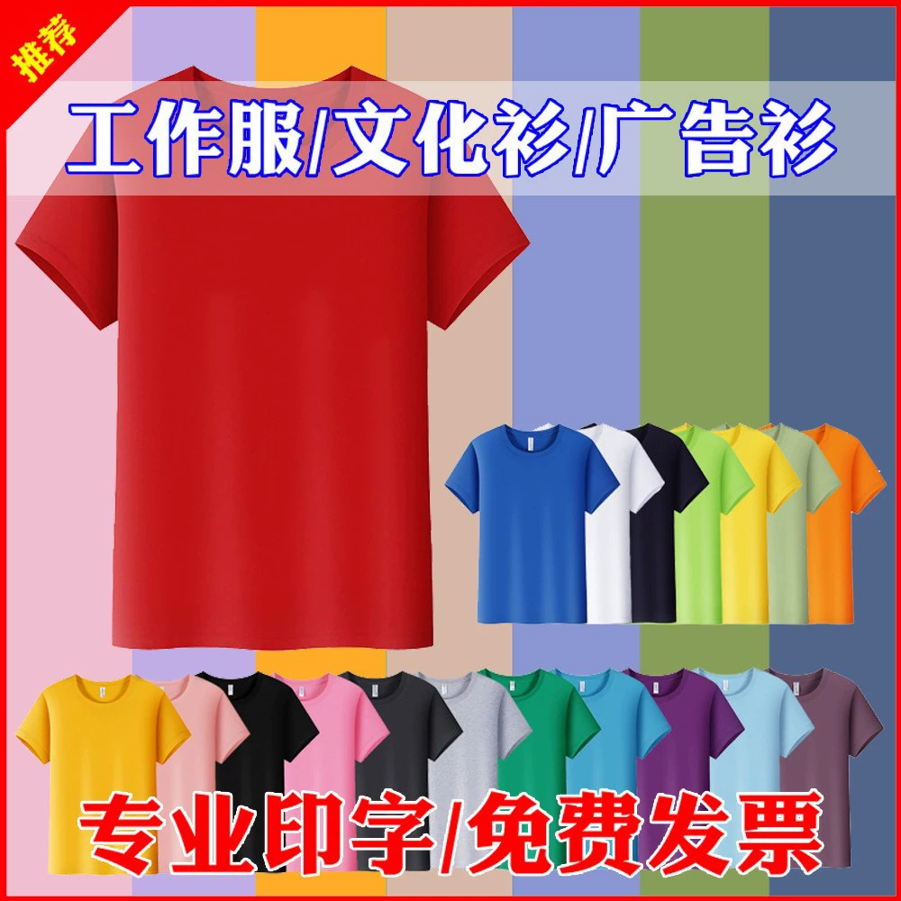 Хлопковая рабочая одежда с круглым вырезом с короткими рукавами