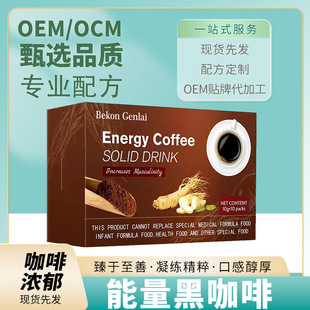 �羳��������TK�����������ܿ���Manly Energy Coffee�S��ֱ�N