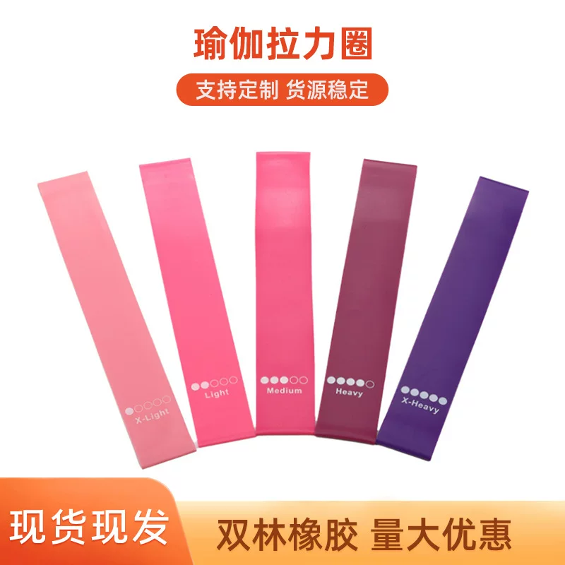 Elastic ring for yoga, elastic strap
