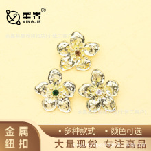 新款金色锤纹手缝花扣镶钻花蕊金属扣高档风衣大衣开衫毛衣手缝扣