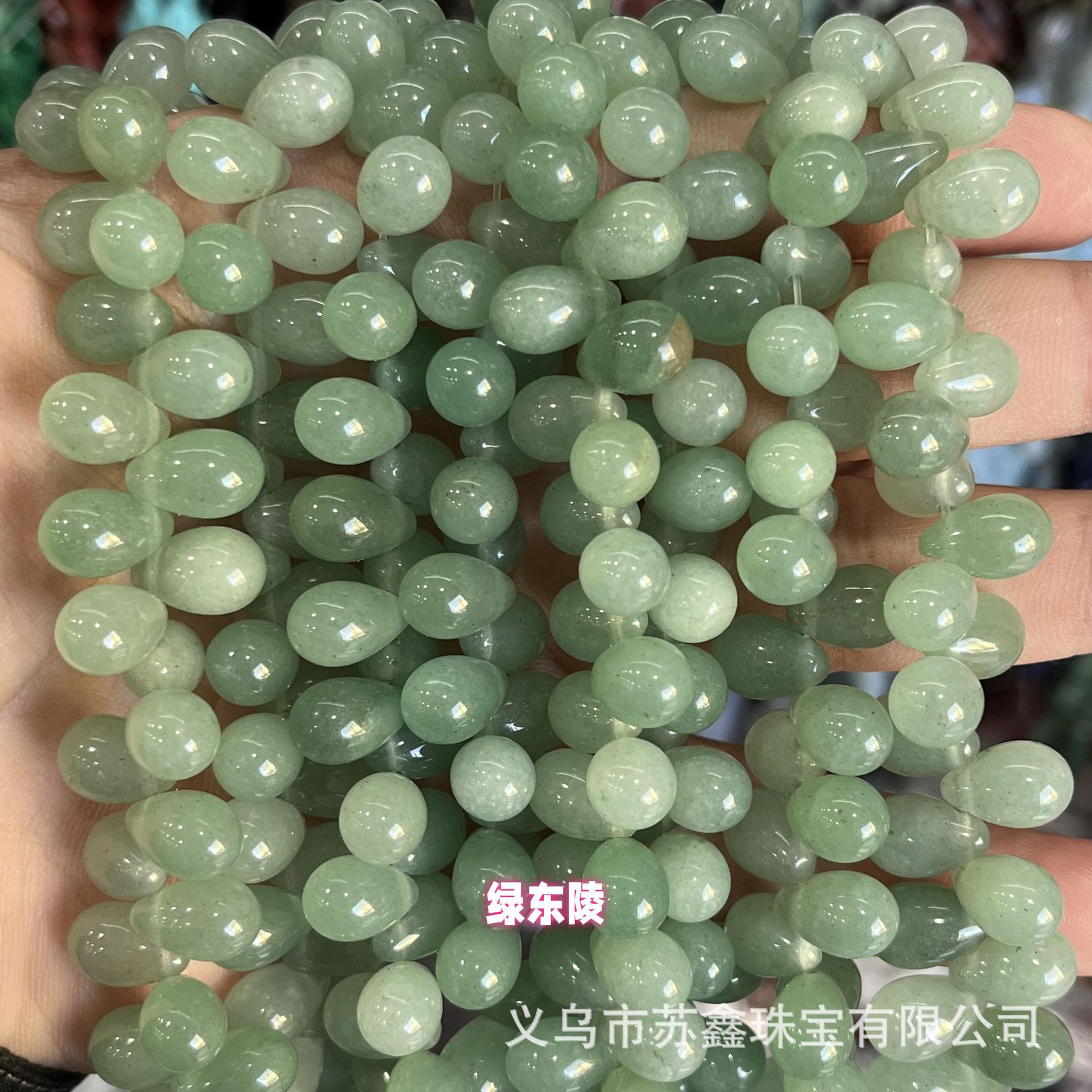 Green aventurine