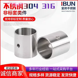 接头;CNC加工;其他紧固连接