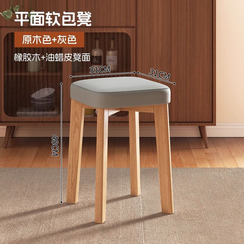 实木凳子可叠放软包方凳家用结实耐用餐桌备用高板凳简约餐厅椅子|undefined
