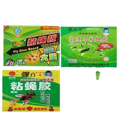 New type of sticky fly paper, strong sticky fly board, centrifugal paper sticky fly sticker, commercial, supermarket, hotel, home use to attract flies wholesale