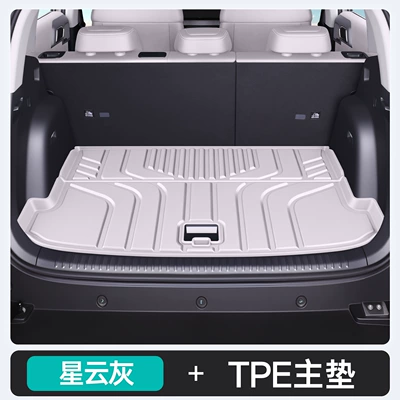 Suitable for Fangchengbao Titanium 3 Flash Charge Edition integrated trunk mat, car interior accessories, TPE trunk mat (Trunk Mat) - nebula-gray-tpe-upgraded-main-mat-fangchengbao-titanium-3-2025-2026-models-promax-version-small-hole