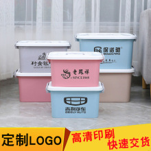 定 制广告收纳箱印字汽车4店手提整理盒店庆开业促销活动礼品