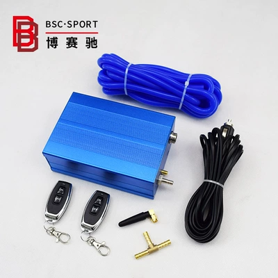 Exhaust pipe valve remote control variable exhaust