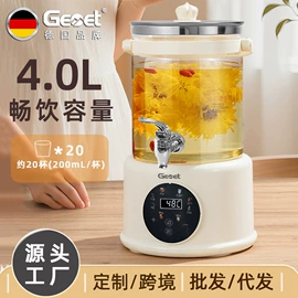电风扇;养生壶;榨汁机