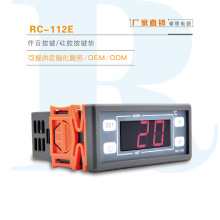 智能数显RC-112E爬宠箱温控器开关水族冷水机商用冰箱海鲜机温控