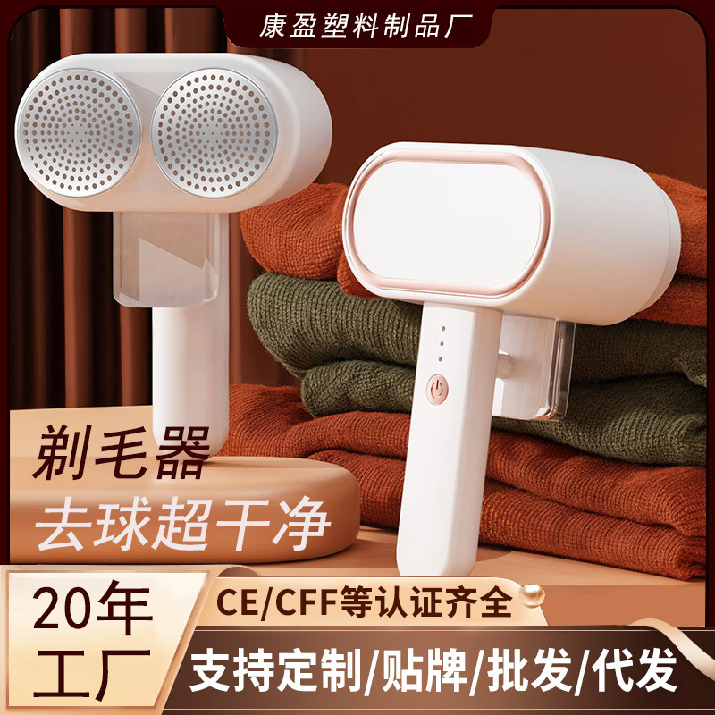국경을 넘는 흡입 및 면도 일체형 보풀제거기, 듀얼 헤드 면도기, 6배 흡입력, USB 충전식 보풀제거기