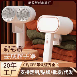 跨境吸剃一体毛球修剪器双头剃毛器6倍吸力USB充电式剃毛机去毛球