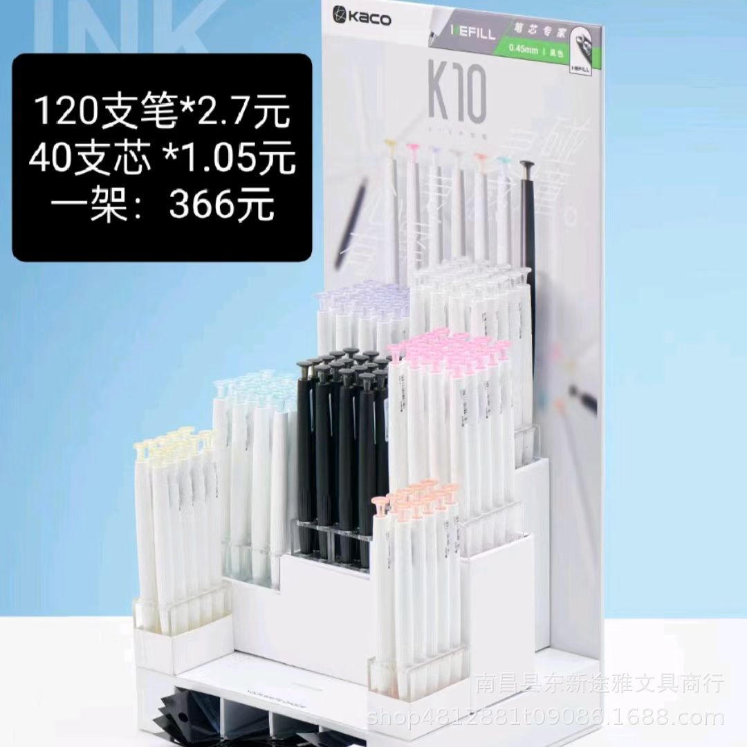 Kaco inicial corazón gel pluma giratoria núcleo creativo firma pluma amor regalo caja examen cepillo agua pluma 0,5