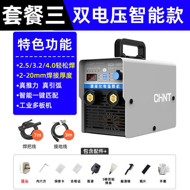 Zhengtai 1400 400 soldador de grado industrial 220v doméstico 380v doble voltaje pequeño cobre totalmente automático