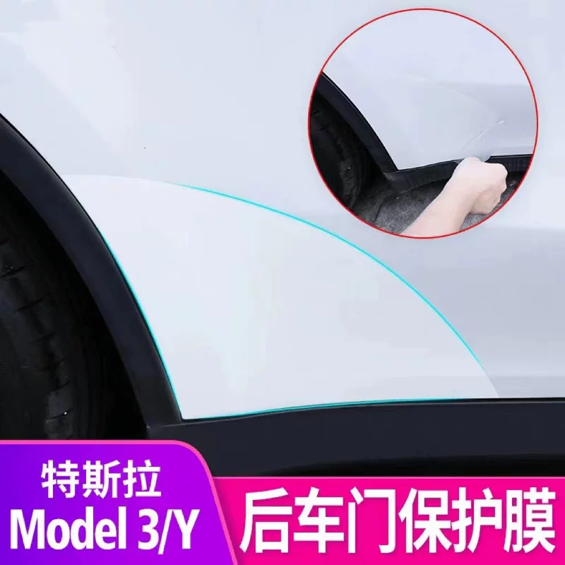 Подходит для Tesla Model 3/Model S (задняя дверь)