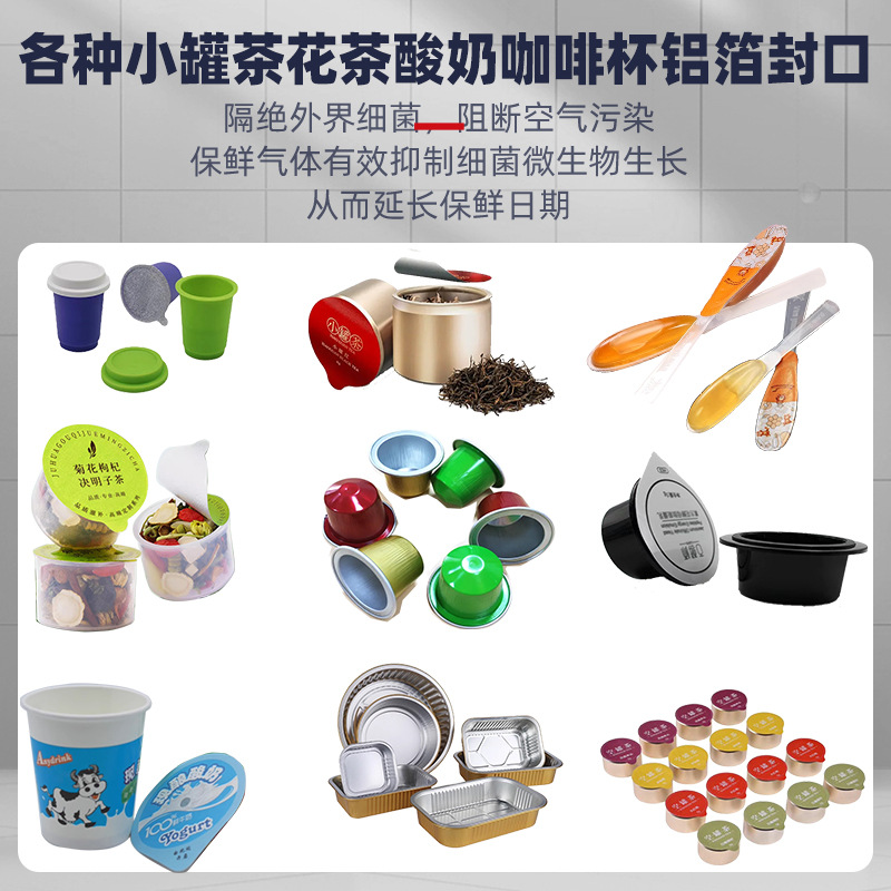 Máquina de sellado de té de latas pequeñas taza redonda de aluminio de aluminio cápsula de café probiótico yogur miel cuchara de té de flores salsa de aluminio máquina de sellado de película image 3