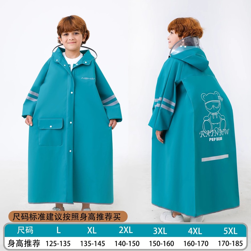 儿童雨衣初中生小学生男中大童6-18岁全身防暴雨上学专用可背书包|undefined
