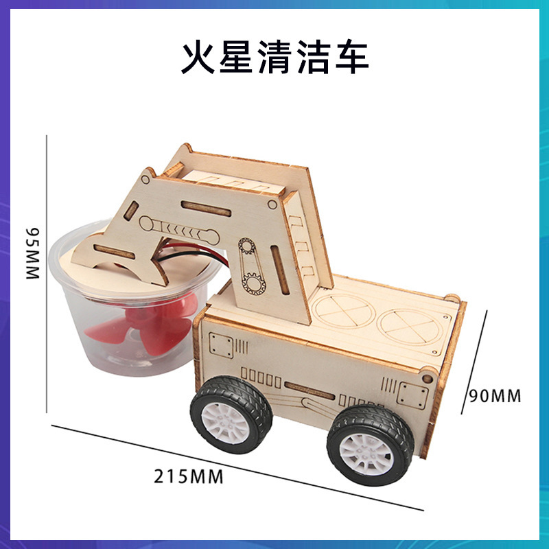 科学技術の小さい制作のstem科学の小さい制作の小学生の手の科学の実験の卸売りの子供のおもちゃの材料の包み|undefined